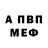 Метадон мёд Storn