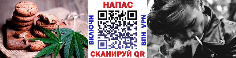Печенье с ТГК конопля  Купить  Артёмовск 