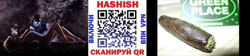 Купить где  Артёмовск  ГАШ Premium 