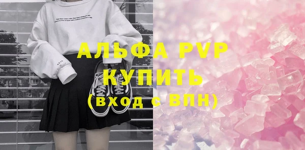 мдпв Бутурлиновка