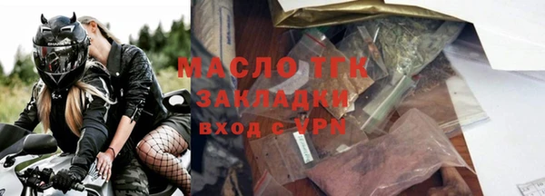 молекула духа Арсеньев