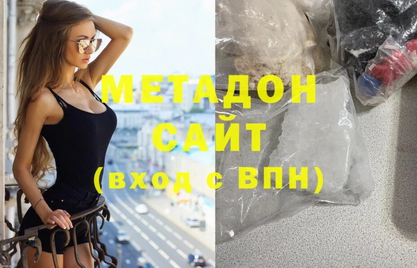 мяу мяу кристалл Аркадак