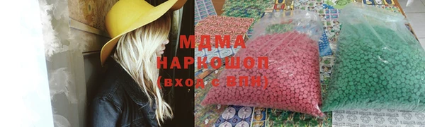 мяу мяу кристалл Аркадак