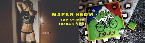 мяу мяу кристалл Аркадак