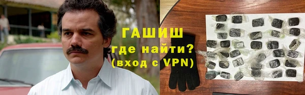 метадон Армянск