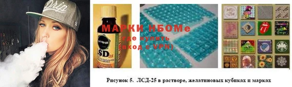 метадон Армянск