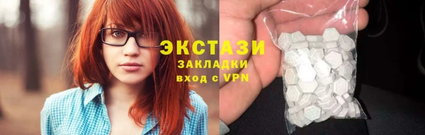 метадон Армянск