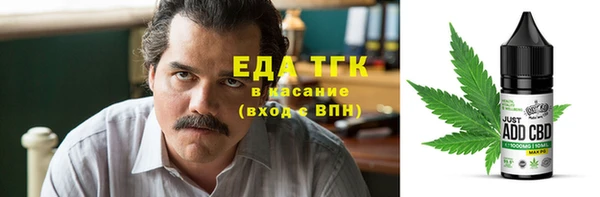 метадон Армянск