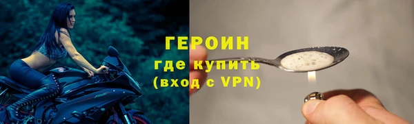 метадон Армянск