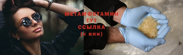 метадон Армянск