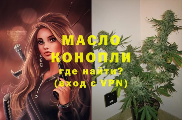 мяу мяу кристалл Аркадак