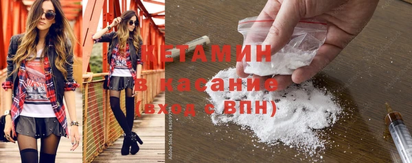 мяу мяу кристалл Аркадак