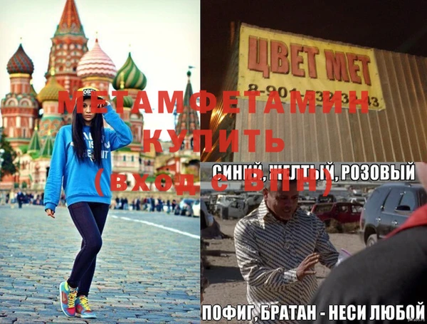 spice Няндома