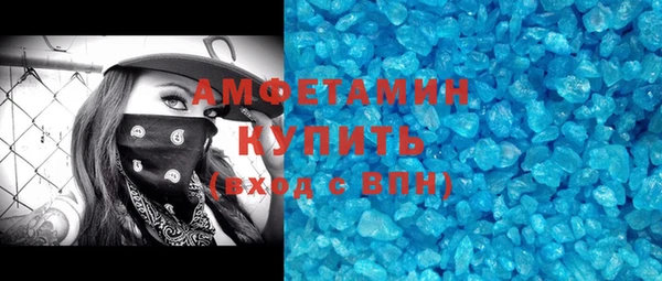 мяу мяу кристалл Аркадак