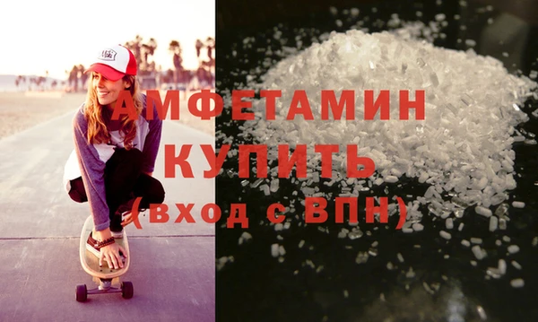 мефедрон VHQ Валуйки