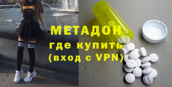 мяу мяу кристалл Аркадак