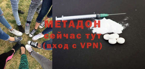 метадон Армянск