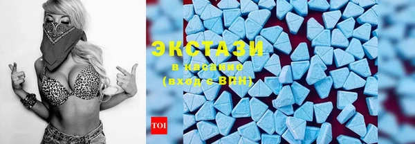 мяу мяу кристалл Аркадак
