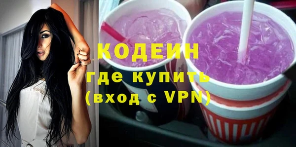 метадон Армянск