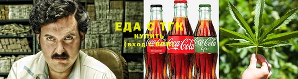 герыч Нязепетровск