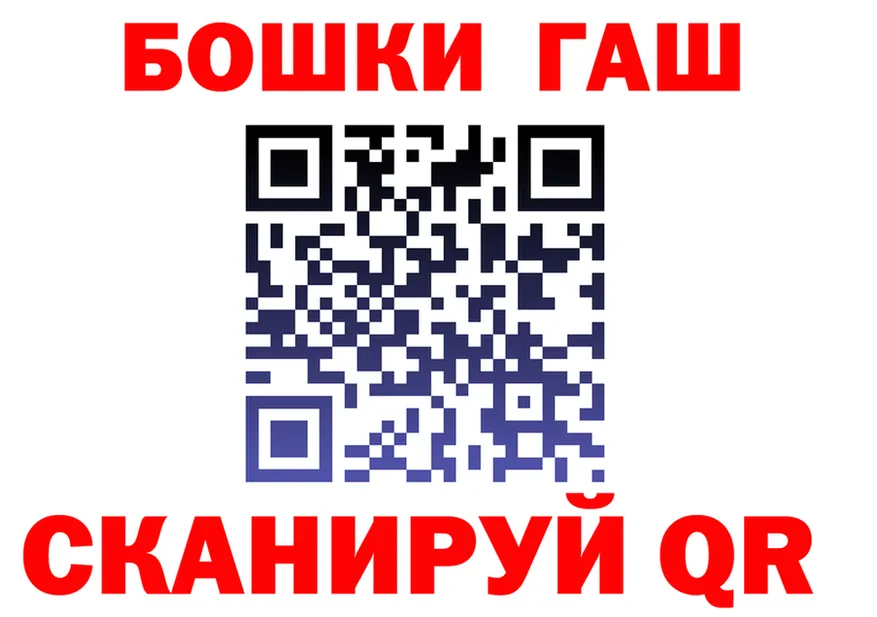 ГАШ Изолятор зеркало площадка omg Артёмовск