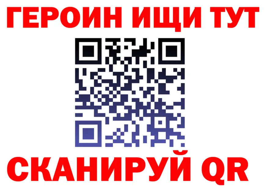 АМФ VHQ ONION площадка hydra Артёмовск