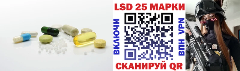 Купить где  Артёмовск  Лсд 25 экстази кислота 