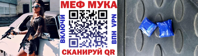 Купить где  Артёмовск  Меф mephedrone 