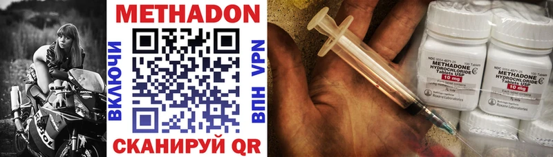 Купить  Артёмовск  МЕТАДОН мёд 