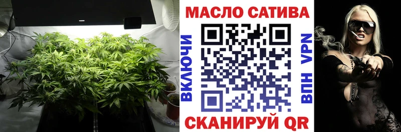 Купить закладки  Артёмовск  ТГК жижа 